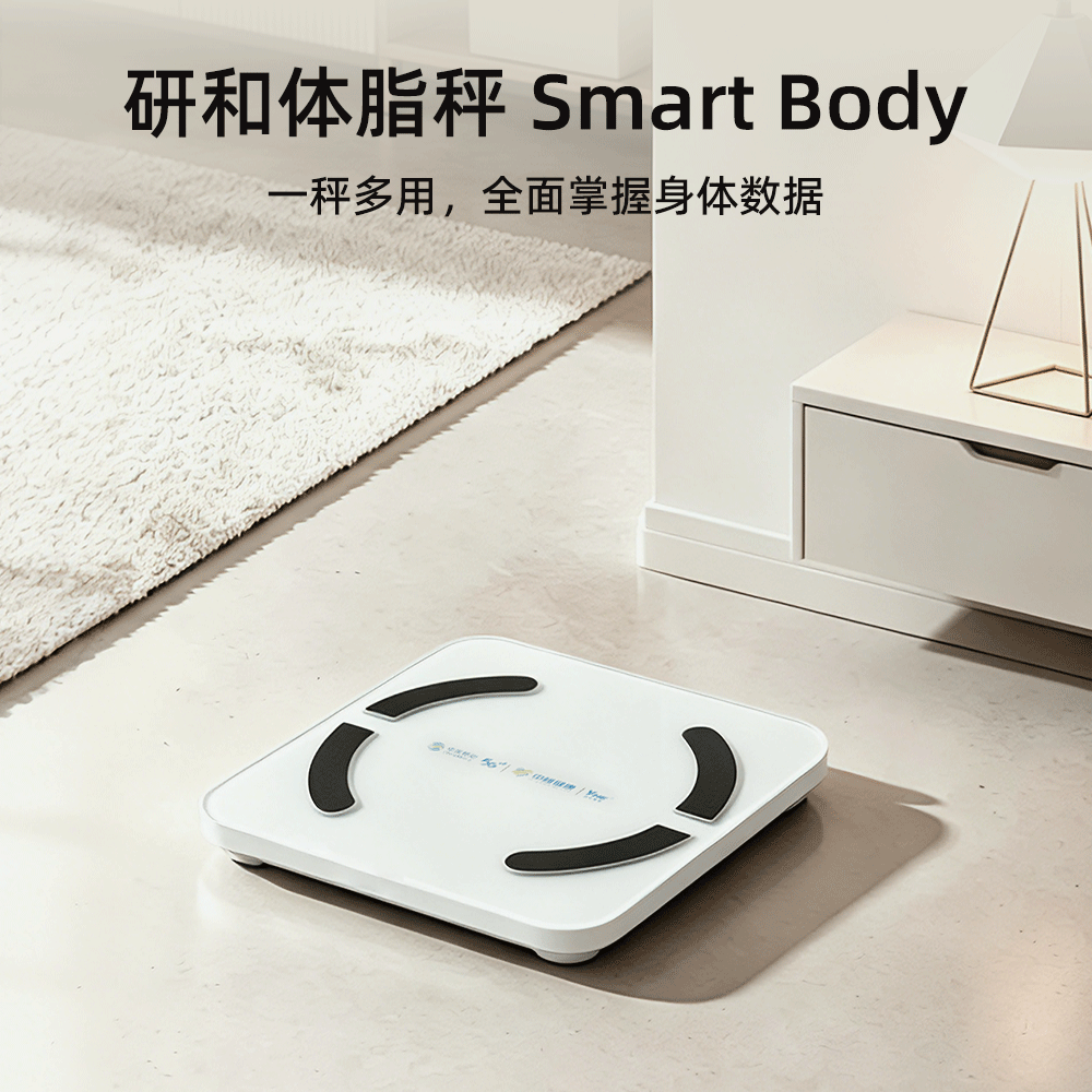 YHE研和体脂秤减肥专用智能精准体重秤家用高精度家庭人体脂率测量电子秤称重健康减脂健身男女体重秤电池
