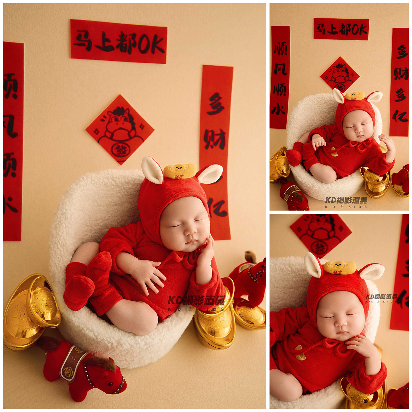 新生儿满月照拍照衣服道具