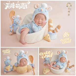 天降萌厨主题新生儿摄影服装宝宝满月照拍照衣服道具影楼写真照