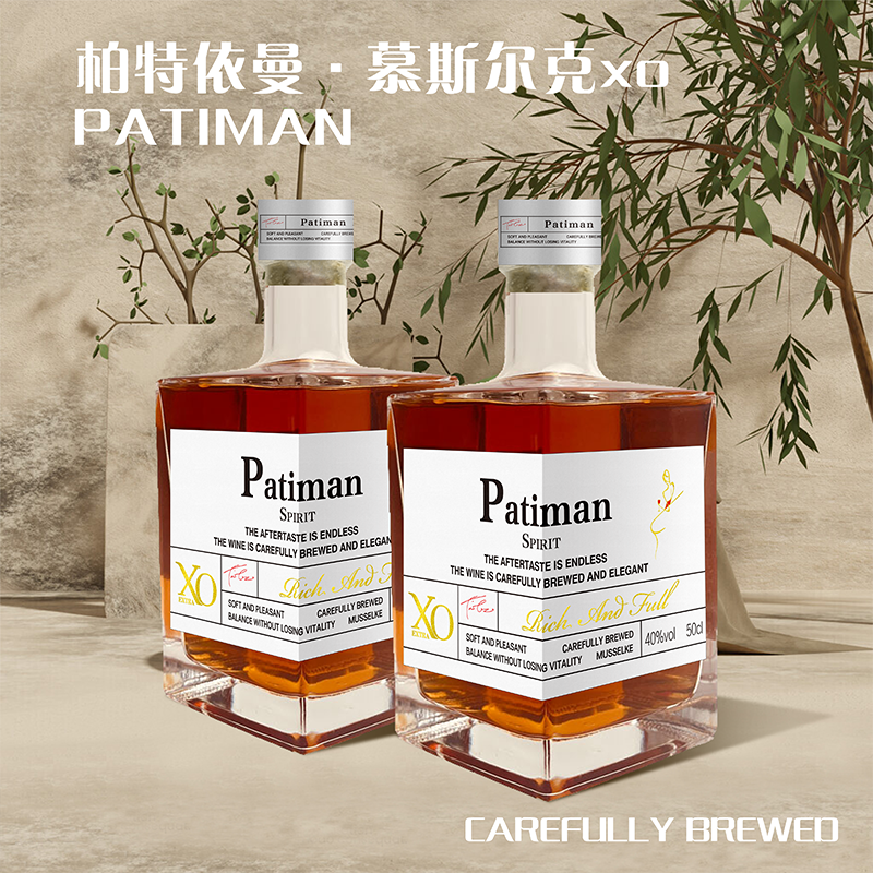 法国原酒进口洋酒XO白兰地酒吧KTV调酒基酒双支礼盒收藏送礼摆件