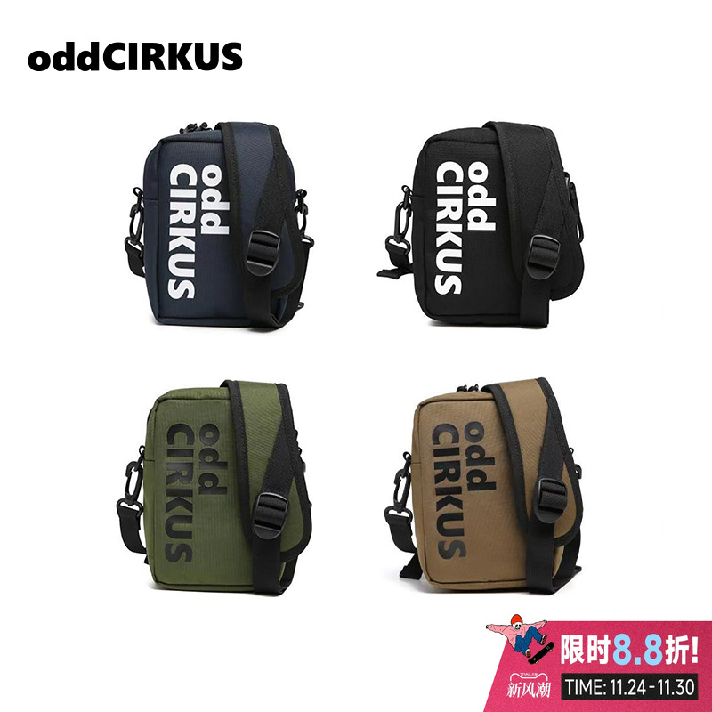 oddCIRKUS运动单肩包斜挎包