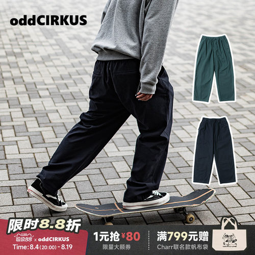 oddCIRKUS直筒23年新品梭织长裤