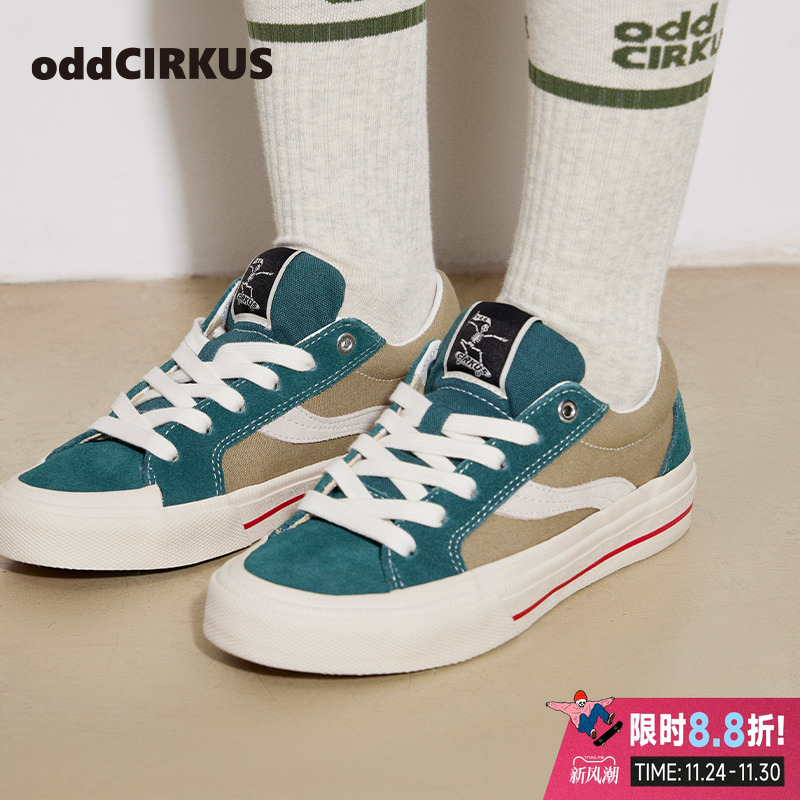 oddCIRKUS灰绿拼色滑板鞋22新款