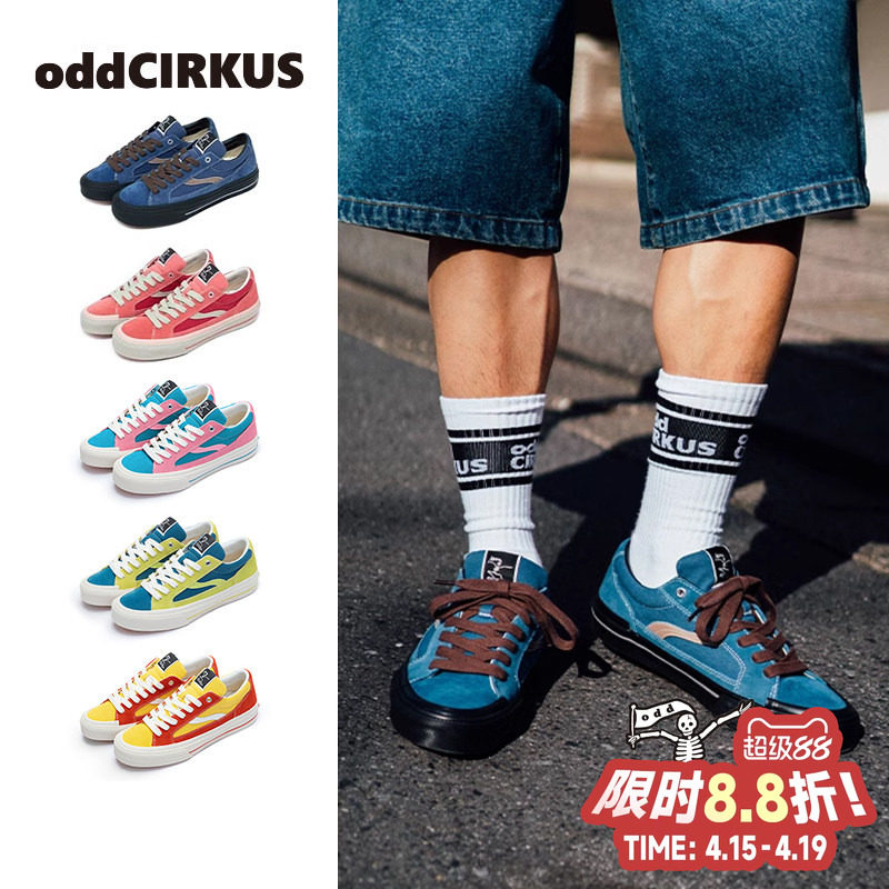 oddCIRKUS ASTLEY NEON 寂静蓝滑板鞋2025新款低帮板鞋男女鞋