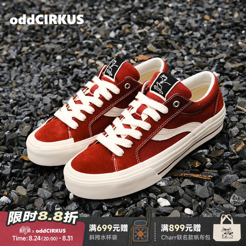 oddCIRKUS复古砖红板鞋滑板鞋女