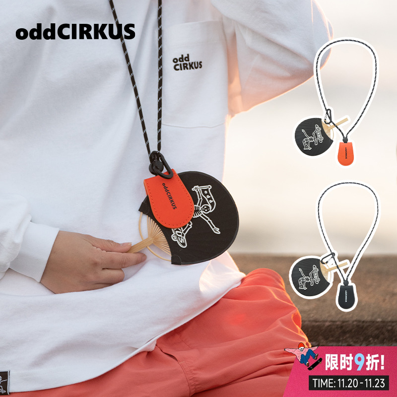 oddCIRKUS 磁吸夹挂绳挂饰（赠日式竹扇）