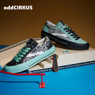 低帮街头滑板鞋 oddCIRKUS 满印限定款 Pro薄荷曼波色 男女 Astley