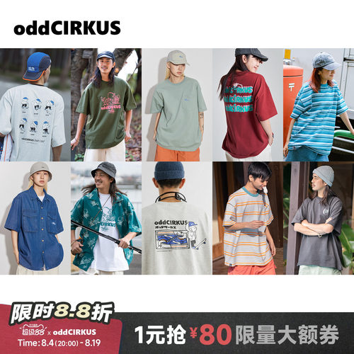 oddCIRKUST恤日系街头宽松短袖