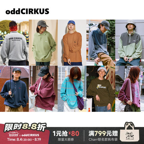 oddCIRKUS 卫衣日系街头长袖T恤上衣美式套头衫外套男女同款棉服