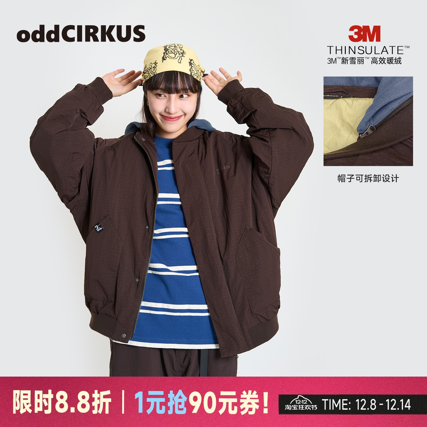 oddCIRKUS日系3M棉外套连帽