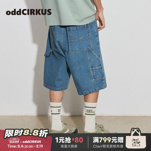 oddCIRKUS街头牛仔蓝短裤