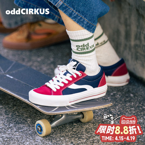 oddCIRKUS Astley Pro布鲁斯红板鞋 日系复古滑板鞋红蓝拼色男女