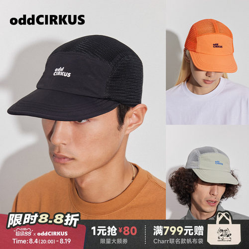 oddCIRKUS日系五片帽24春夏