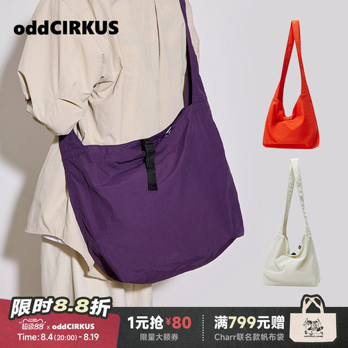 oddCIRKUS 斜挎包日系街头可收纳斜挎包运动挎包