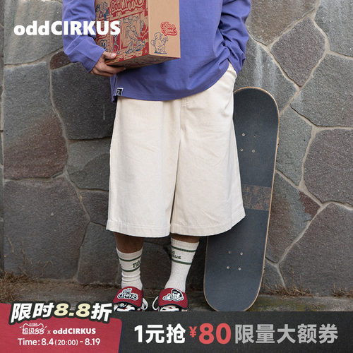 oddCIRKUS宽松牛仔 阔腿中裤燕麦色七分裤日系裤子休闲短裤
