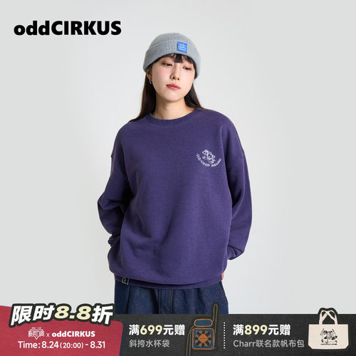 oddCIRKUS紫色圆领卫衣水洗长袖