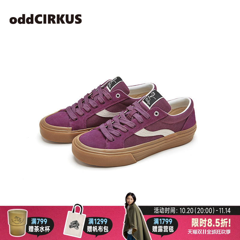 oddCIRKUS树莓紫板鞋情侣23新款