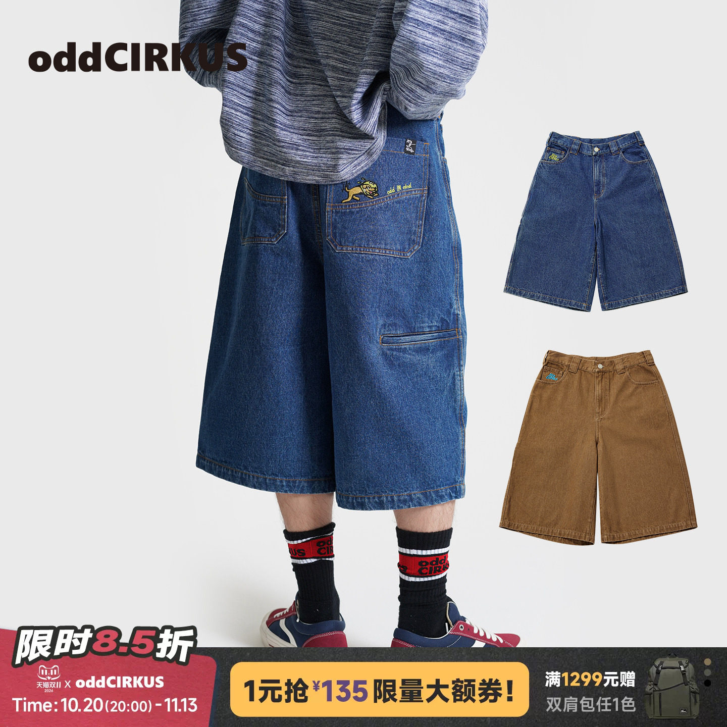 oddCIRKUS牛仔中裤七分裤  日系街头宽松九分裤男女同款牛仔短裤