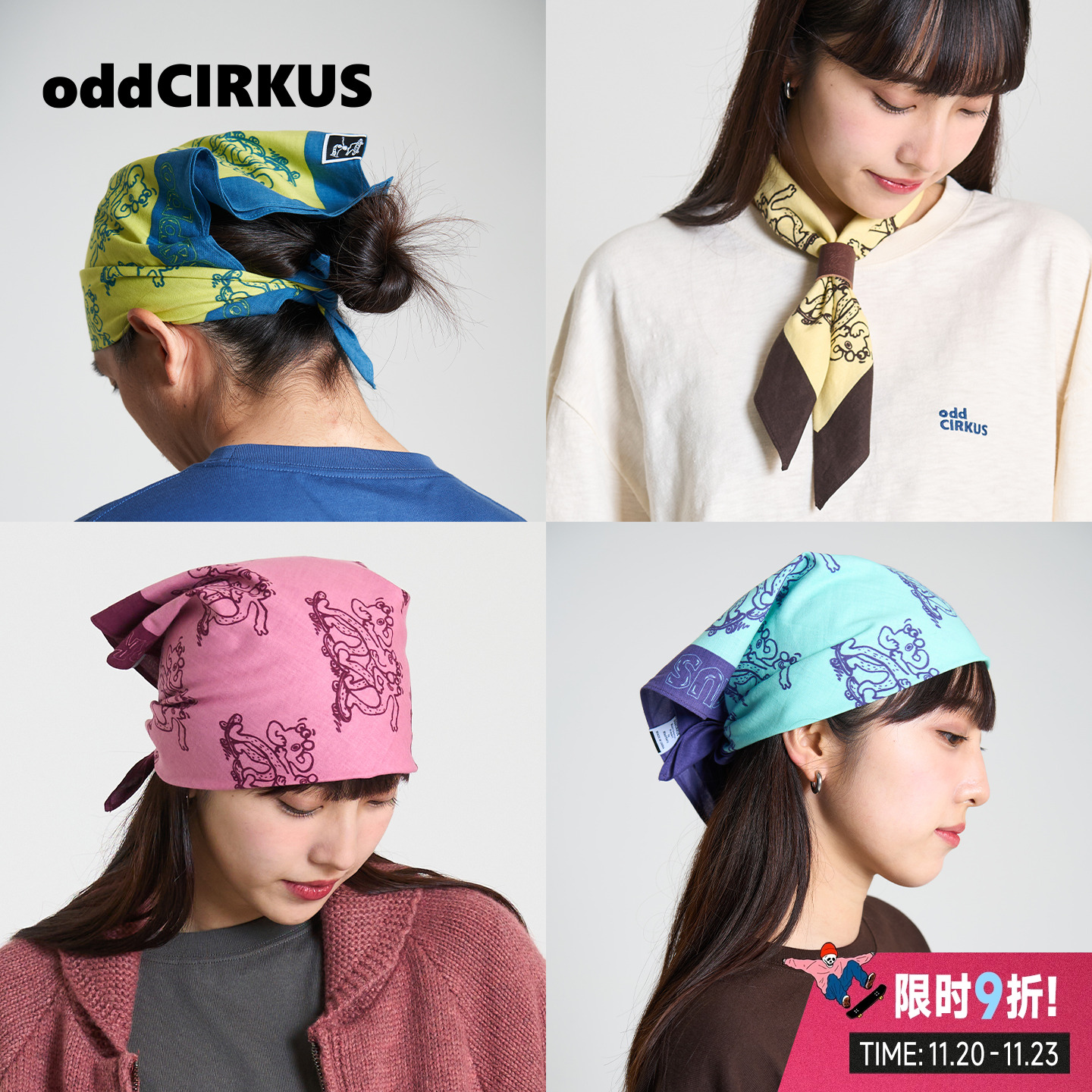 oddCIRKUS图案方巾日系街头滑板男女同款美式嘻哈户外头巾