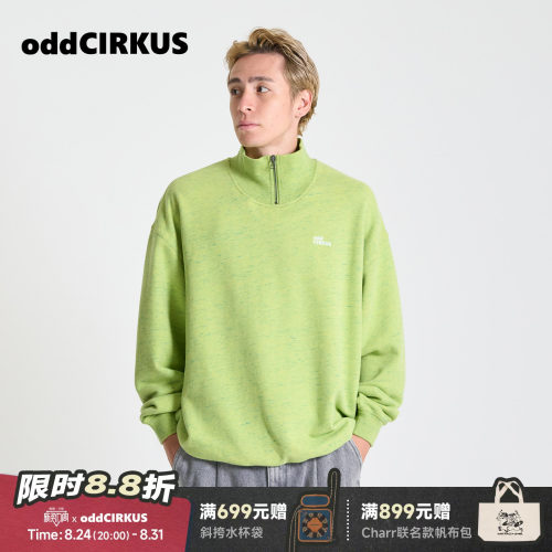 oddCIRKUS半高领卫衣套头衫 日系宽松长袖上衣果绿色外套男女同款