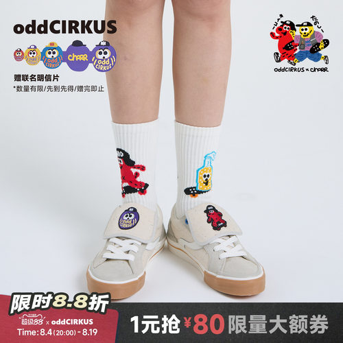 oddCIRKUS x Charr 联名 图案款中筒袜休闲袜运动袜子回弹针织袜