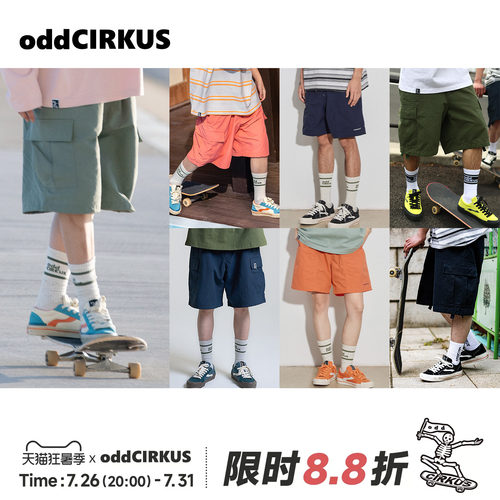 oddCIRKUS工装裤日系沙滩裤