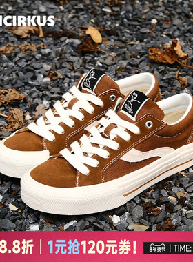 oddCIRKUS Astley Pro栗子棕复古街头滑板鞋2025年帆布鞋男女