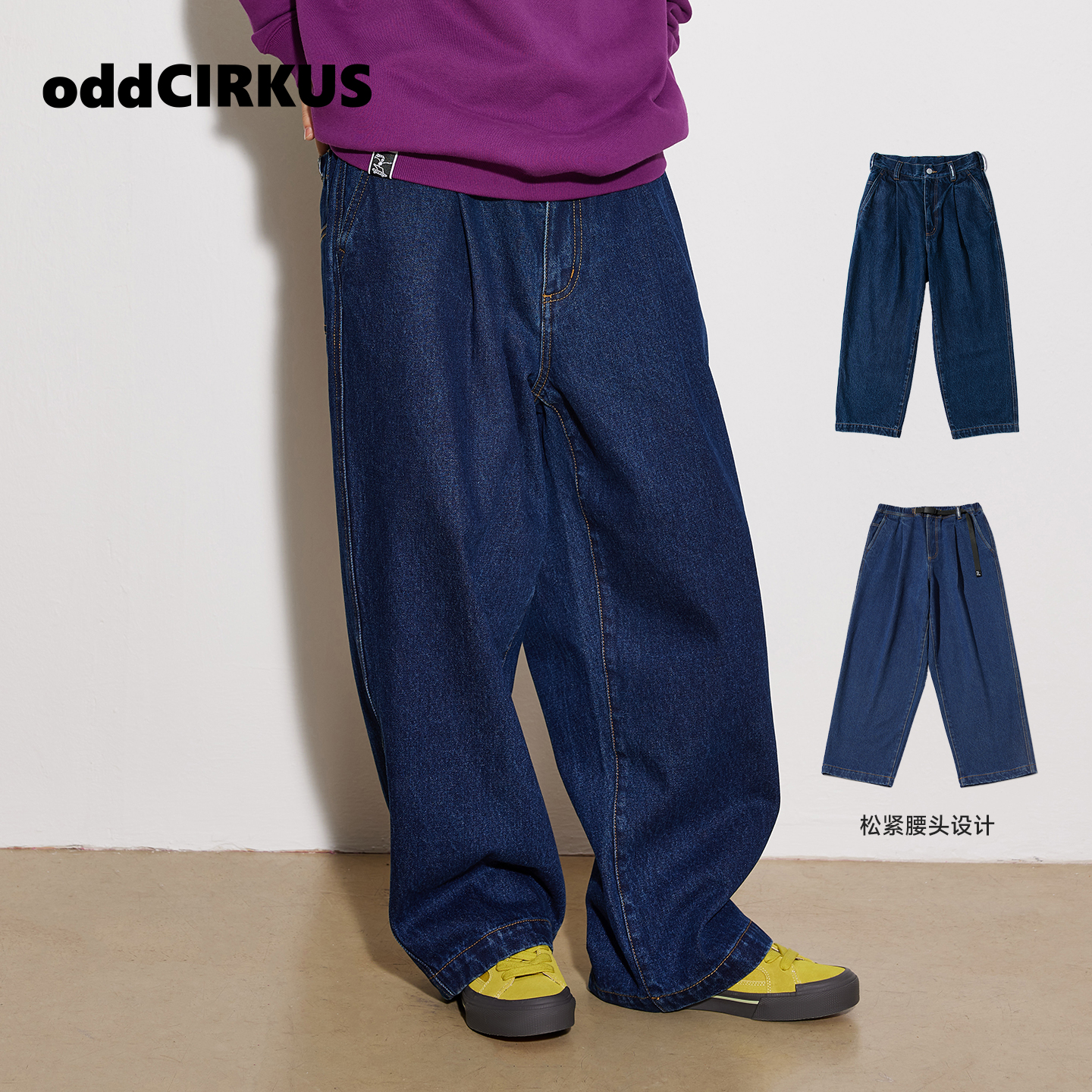 oddCIRKUS牛仔裤 日系街头复古阔腿宽松蓝色牛仔裤新款男女同款