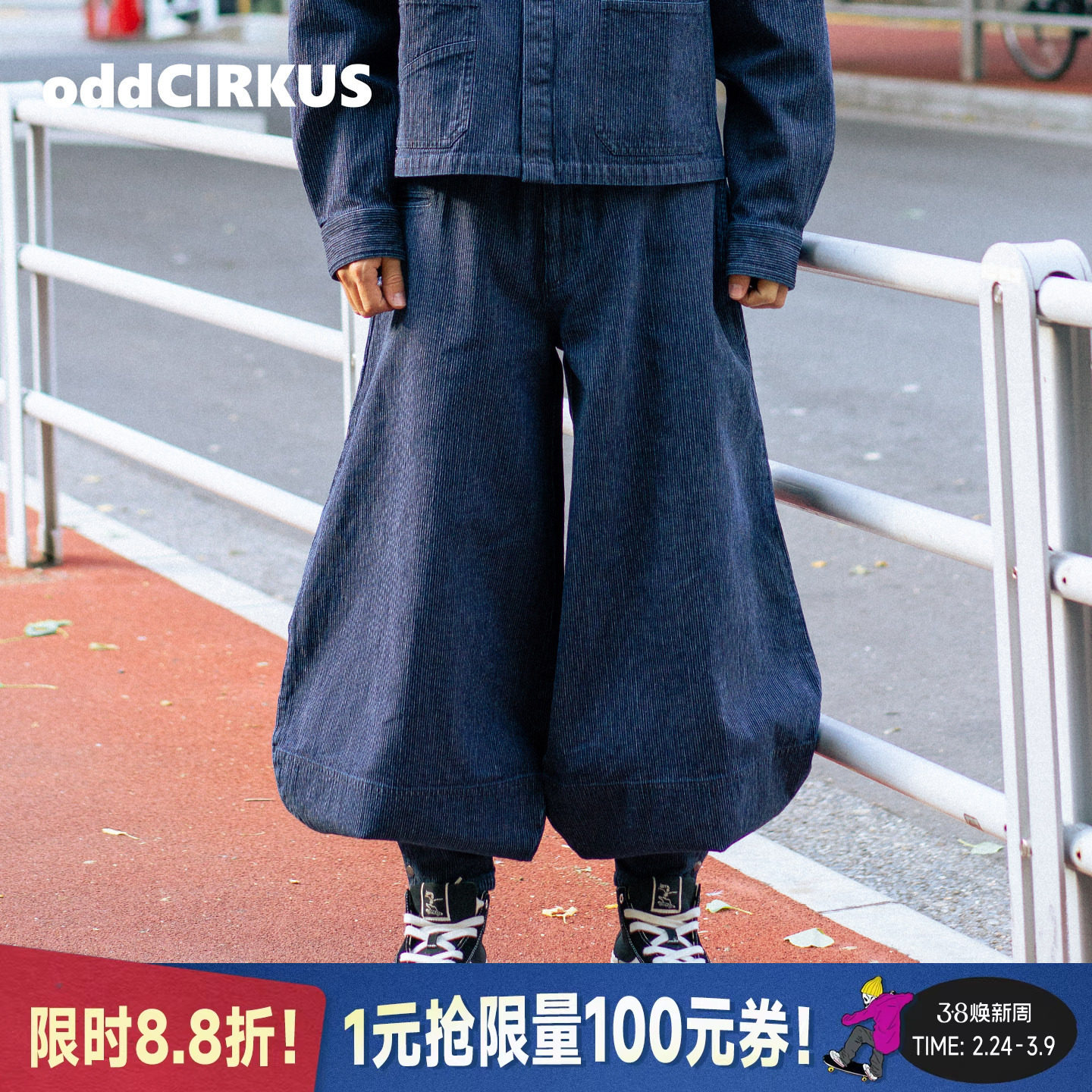 oddCIRKUS灯笼牛仔裤 日系街头水洗竖纹蓝牛工装裤26SS长裤男女
