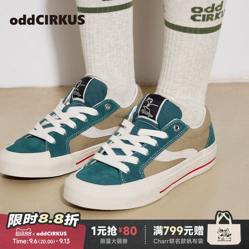 oddCIRKUS灰绿拼色滑板鞋22新款