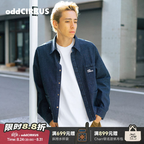 oddCIRKUS蓝牛仔外套 日系街头竖纹短款夹克修身上衣开衫男女同款
