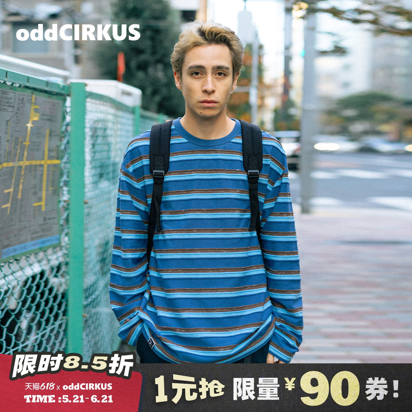 oddCIRKUS条纹长袖T恤  日系街头宽松上衣无螺纹袖口无收口