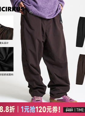 oddCIRKUS梭织长裤日系抓绒长裤男女同款运动休闲松紧腰直筒裤