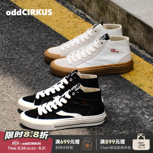 oddCIRKUS高帮帆布滑板鞋新款