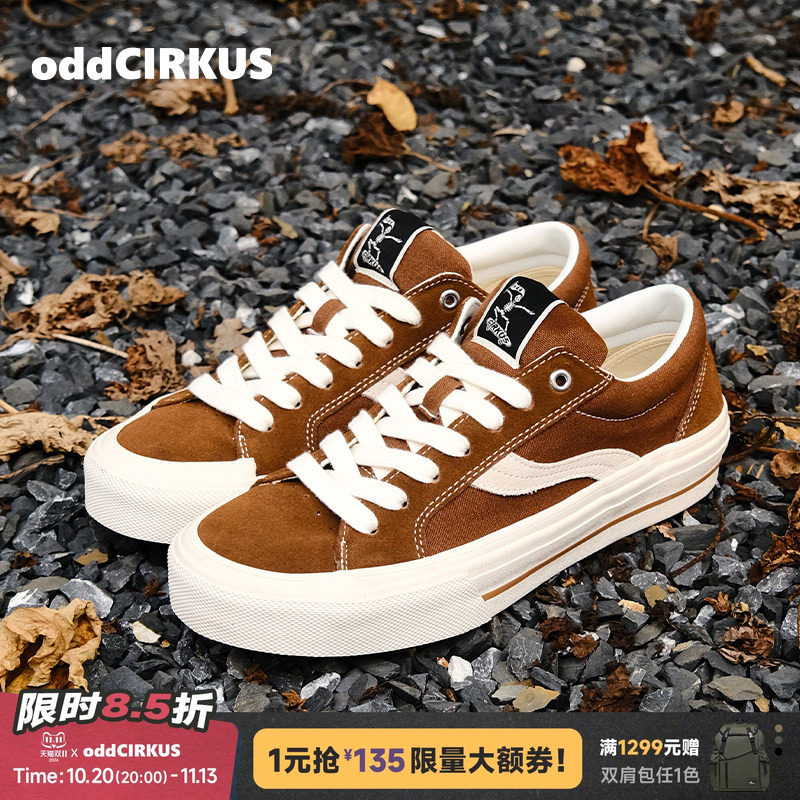 oddCIRKUS ASTLEY PRO栗子棕复古街头滑板鞋低帮翻毛皮帆布鞋男女
