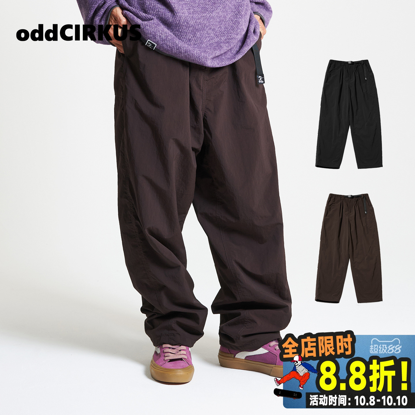 oddCIRKUS日系抓绒梭织长裤