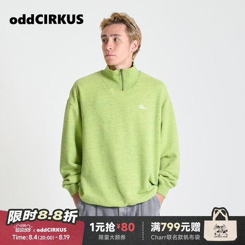 oddCIRKUS半高领卫衣套头衫 日系宽松长袖上衣果绿色外套男女同款