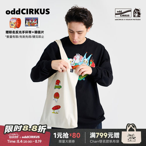 oddCIRKUS x 松田光市 联名 MONSTER PARTY 帆布包拎包男女同款