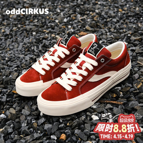 oddCIRKUS复古砖红板鞋滑板鞋女