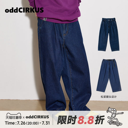 oddCIRKUS牛仔长裤秋季直筒新款