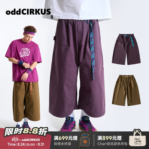oddCIRKUS松紧腰头弯刀中裤 新款日系街头百搭宽松八分裤男女同款