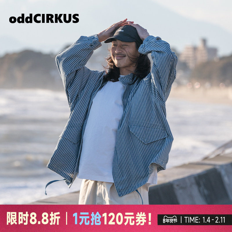 oddCIRKUS牛仔外套日系条纹水洗牛仔外套新款立领夹克男女同款,运动服/休闲服装,运动茄克/外套,淘宝优惠券,粉丝福利购,淘宝优惠卷