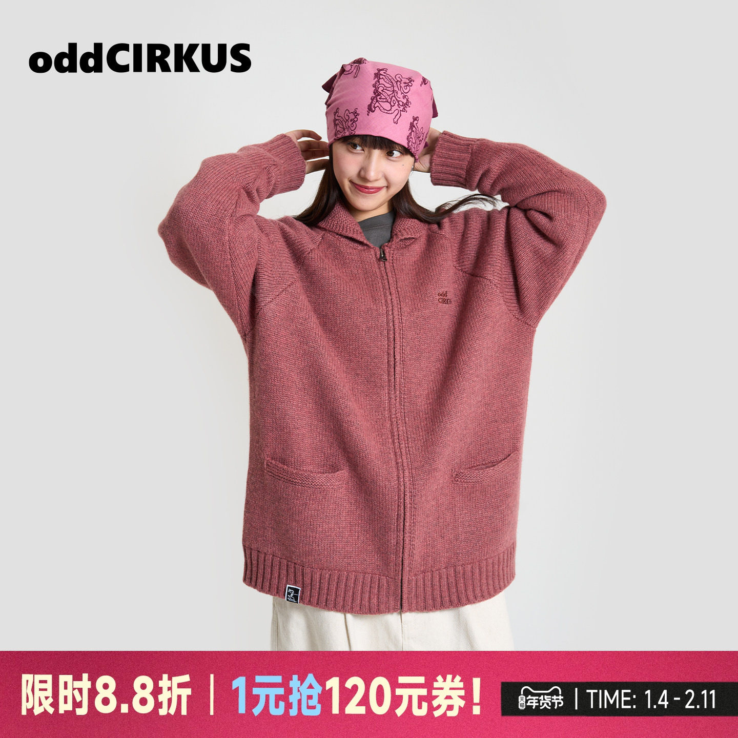 oddCIRKUS开衫毛衣 日系宽松翻领毛衣针织拉链外套男女同款新款,运动服/休闲服装,运动茄克/外套,淘宝优惠券,粉丝福利购,淘宝优惠卷