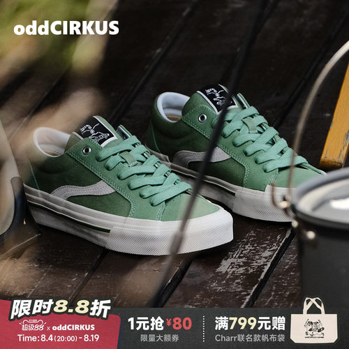 oddCIRKUS薄荷绿街头滑板鞋新款