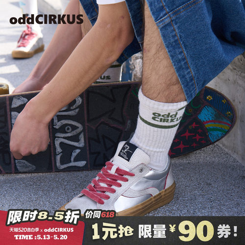 oddCIRKUS Astley Pro爆焰银板鞋 日系复古滑板鞋爆裂纹男女同款