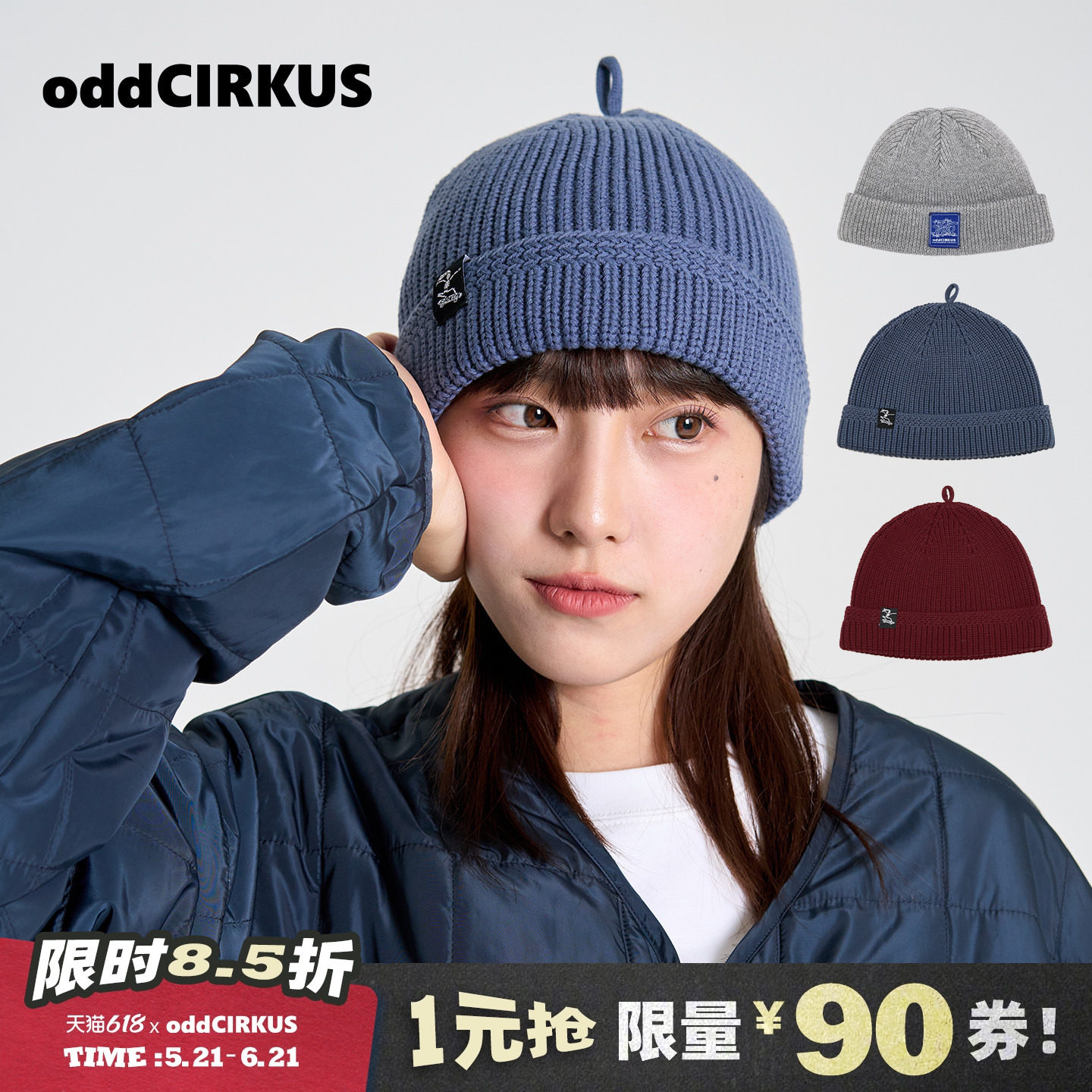 oddCIRKUS复古冷帽 日系针织帽日系街头瓜皮帽男女同款新款