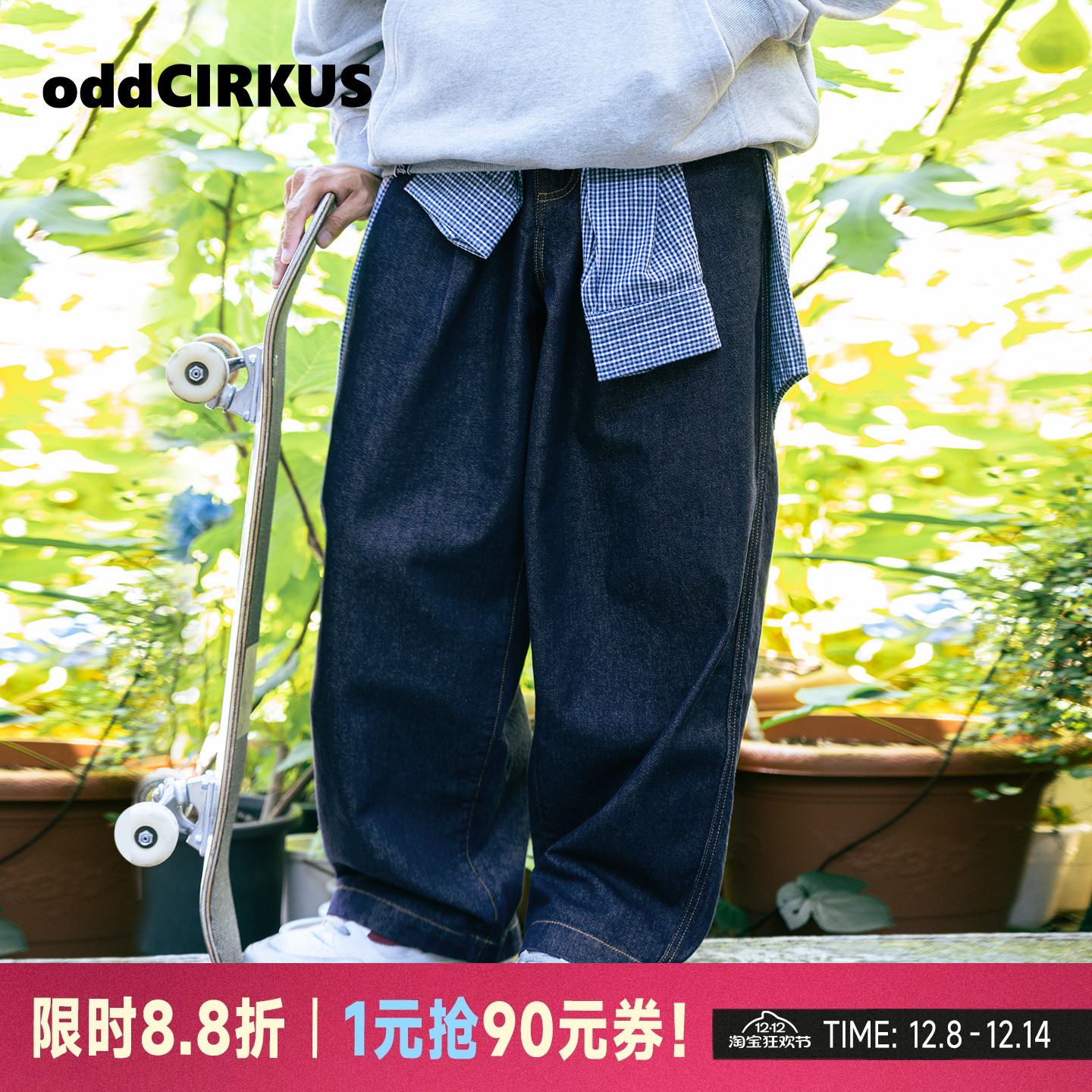 oddCIRKUS日系复古牛仔裤