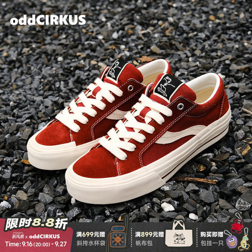 oddCIRKUS复古砖红板鞋滑板鞋女