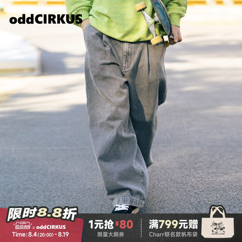 oddCIRKUS牛仔裤 日系街头灰色水洗牛仔裤宽松丹宁长裤男女同款