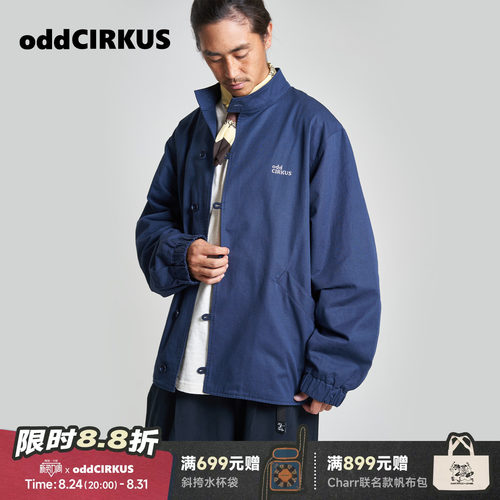 oddCIRKUS立领外套 日系休闲夹克长袖上衣藏青色男女同款新款